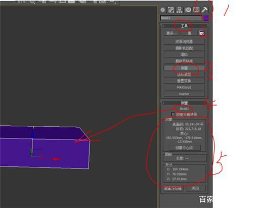 如何在3dmax軟件中為模型添加標(biāo)注尺寸 - BIM,Reivt中文網(wǎng)