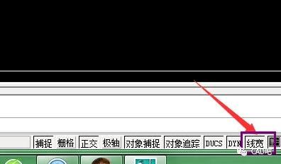 如何在CAD2023中設(shè)置多段線的半寬模式 - BIM,Reivt中文網(wǎng)