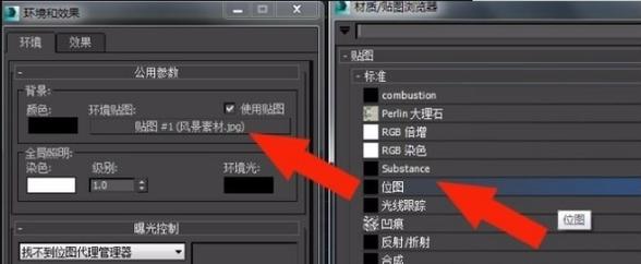 使用3Dmax特效編輯器添加各種環(huán)境特效的方法 - BIM,Reivt中文網(wǎng)