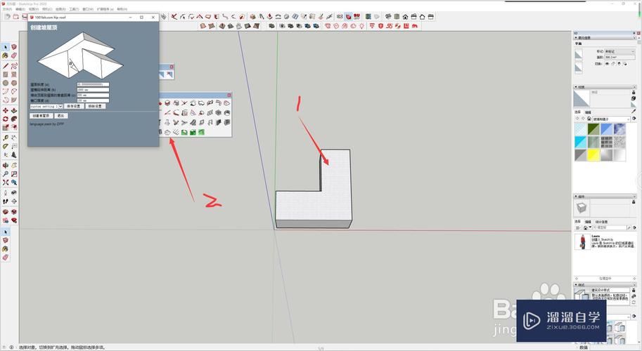 如何利用SU插件快速建立坡頂 - BIM,Reivt中文網(wǎng)