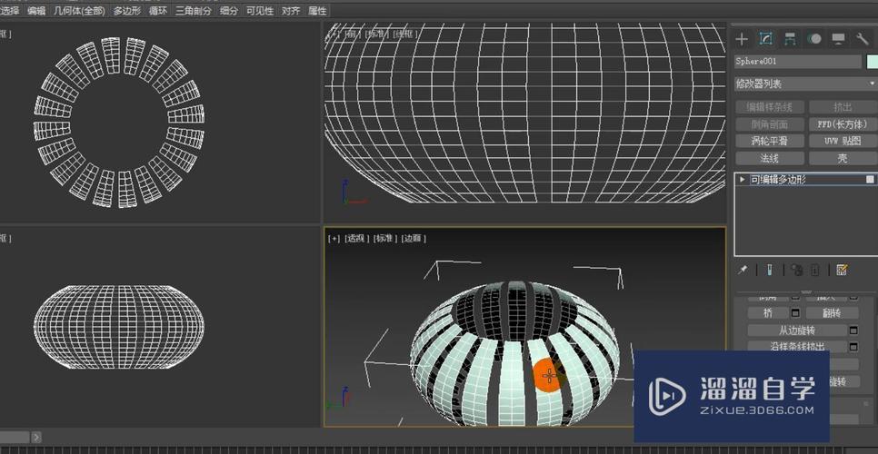 如何在3Dmax中使用多邊形擠出功能? - BIM,Reivt中文網(wǎng)