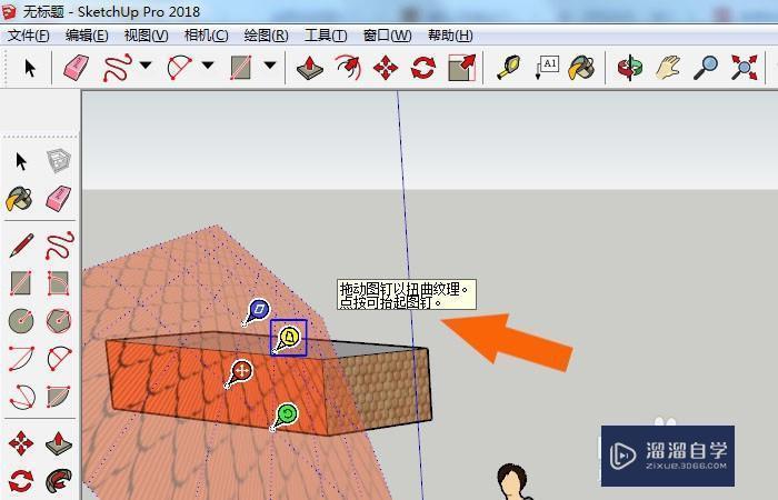 如何在SketchUp中優(yōu)化貼圖位置 - BIM,Reivt中文網(wǎng)