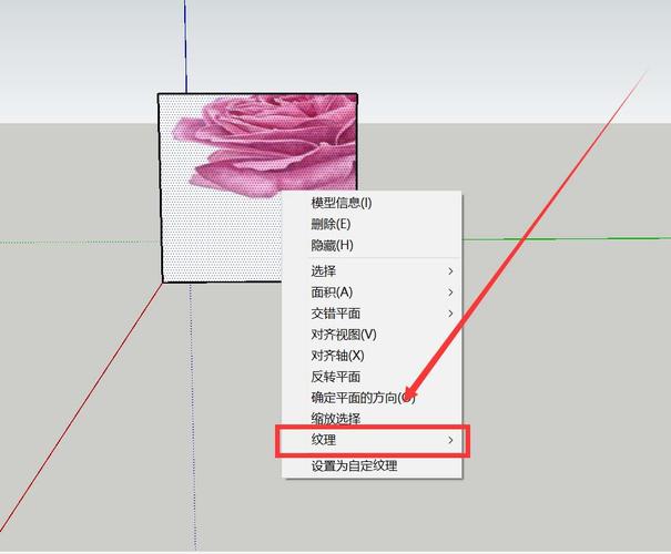 如何在SketchUp中優(yōu)化貼圖位置 - BIM,Reivt中文網(wǎng)