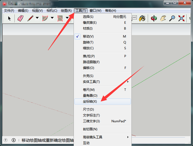 SketchUp教程：輕松修改坐標軸的方法 - BIM,Reivt中文網(wǎng)