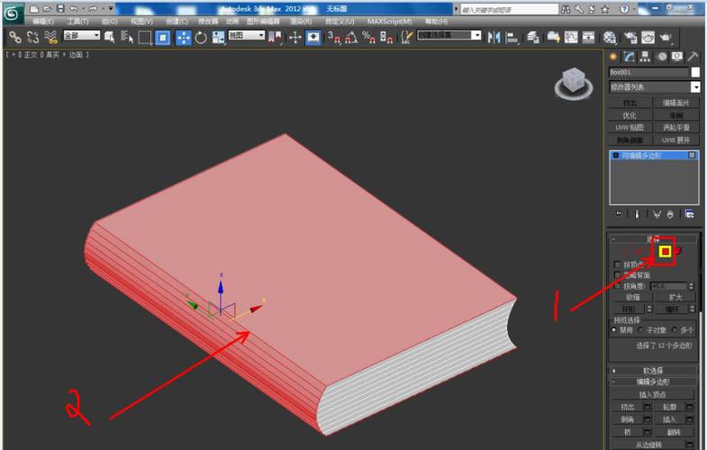 如何使用3dmax創(chuàng)建模型封面 - BIM,Reivt中文網(wǎng)