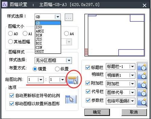 如何優(yōu)化CAD圖幅大小設(shè)置？ - BIM,Reivt中文網(wǎng)