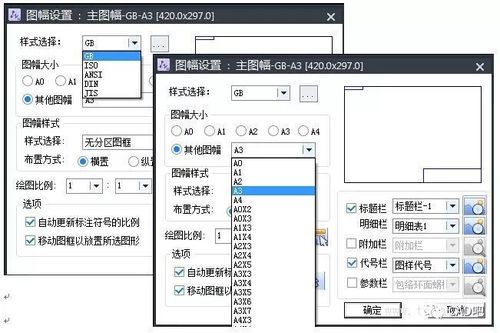 如何優(yōu)化CAD圖幅大小設(shè)置？ - BIM,Reivt中文網(wǎng)