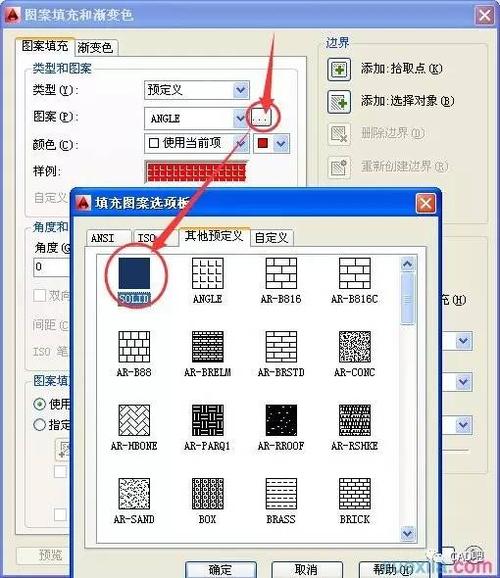 如何在CAD中填充顏色，避免覆蓋文字和圖案？ - BIM,Reivt中文網(wǎng)