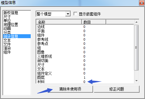 SketchUp工具按鈕的名稱和提示為何不顯示？ - BIM,Reivt中文網(wǎng)