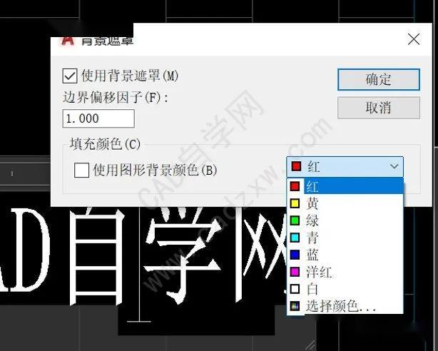 如何有效使用CAD遮罩命令？ - BIM,Reivt中文網(wǎng)