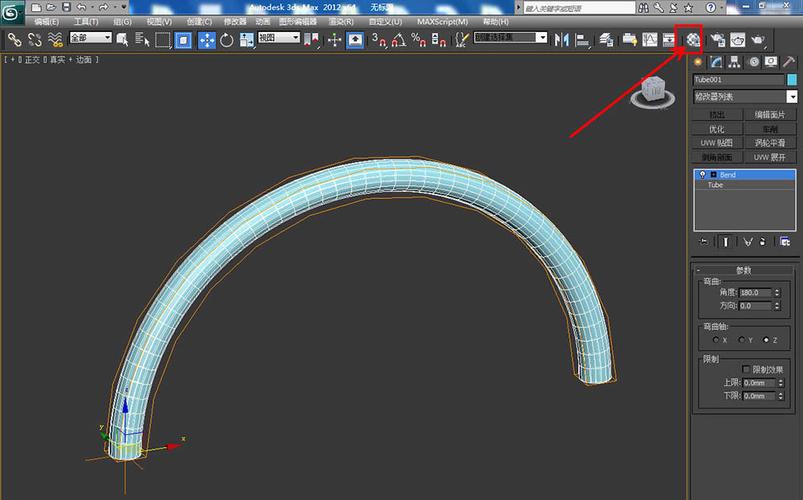 如何在3Dmax中建模彎曲的噴頭？3Dmax模型彎曲技巧分享 - BIM,Reivt中文網(wǎng)