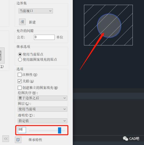 如何在CAD中設(shè)置對象的透明度？ - BIM,Reivt中文網(wǎng)