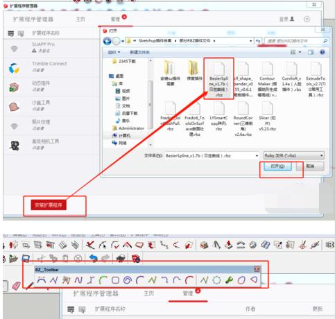 簡(jiǎn)明教程：SketchUp插件安裝指南 - BIM,Reivt中文網(wǎng)