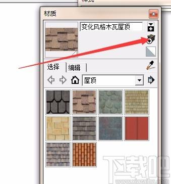 如何在SketchUp中添加圖案材質(zhì) - BIM,Reivt中文網(wǎng)