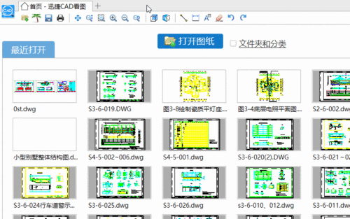 如何在CAD中有效地刪除多余的線？ - BIM,Reivt中文網(wǎng)