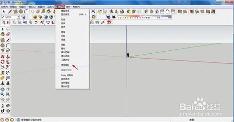 草圖大師SU插件操作鍵如何顯示在主頁面上？ - BIM,Reivt中文網(wǎng)