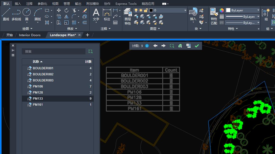 如何使用CAD2023的放棄功能 - BIM,Reivt中文網(wǎng)