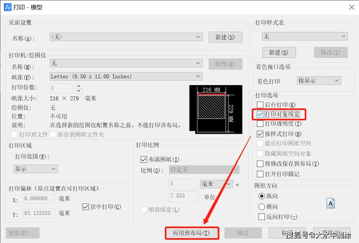 如何解決CAD打印中線寬缺失的問題？ - BIM,Reivt中文網(wǎng)