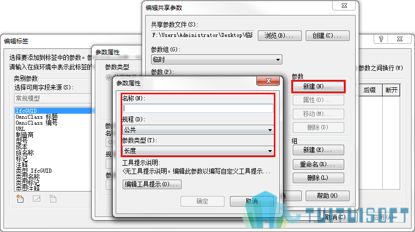 Revit在復(fù)制特定標(biāo)記時遇到問題