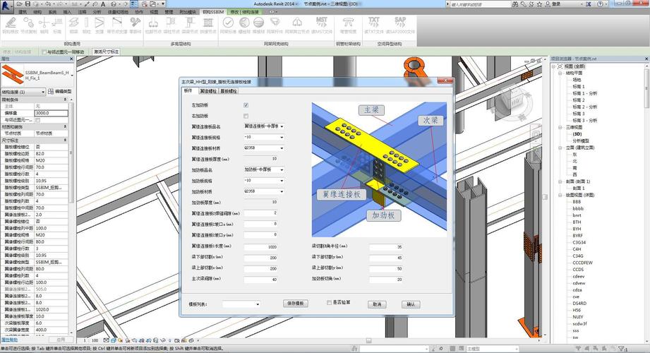 如何解決無法復制選擇集的Revit問題 - BIM,Reivt中文網(wǎng)