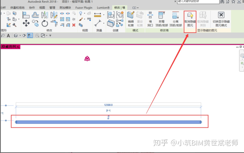 無法復(fù)制部分圖元的revit