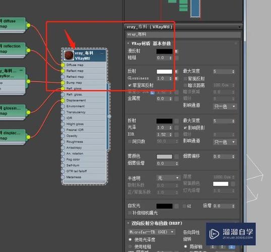 3Dmax中CR材質(zhì)轉(zhuǎn)VR材質(zhì)的方法簡(jiǎn)介 - BIM,Reivt中文網(wǎng)