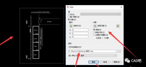 CAD圖紙復(fù)制失敗解決方法 - BIM,Reivt中文網(wǎng)