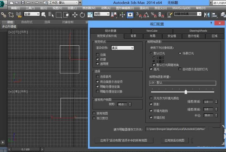 提升3DMax默認(rèn)渲染器燈光設(shè)置的技巧 - BIM,Reivt中文網(wǎng)