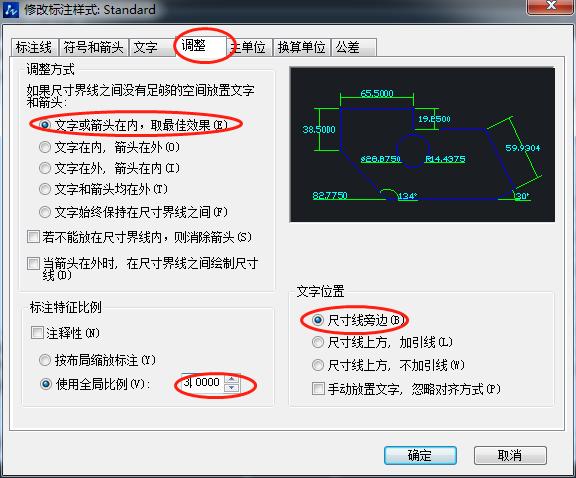 如何設(shè)置CAD中的標(biāo)注樣式 - BIM,Reivt中文網(wǎng)