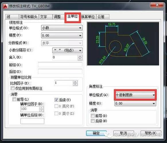 如何在CAD2022中進行角度標注 - BIM,Reivt中文網