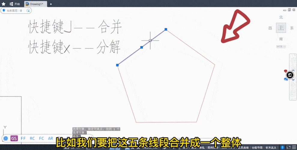 CAD圖形多線段的合并方法 - BIM,Reivt中文網(wǎng)