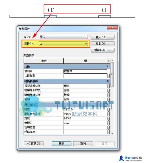 如何修改Revit門標(biāo)記的名稱 - BIM,Reivt中文網(wǎng)