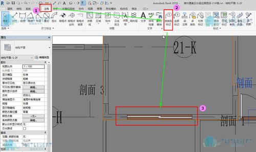 如何繪制Revit軟件中的門標注 - BIM,Reivt中文網(wǎng)