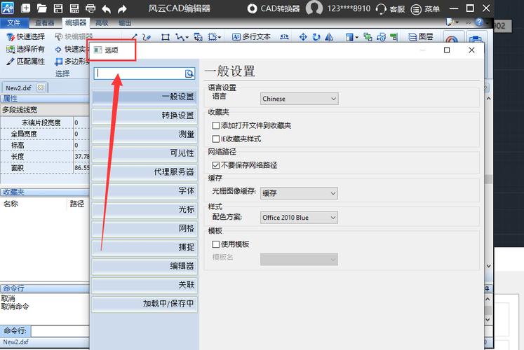 如何將CAD選框更改為矩形框 - BIM,Reivt中文網(wǎng)