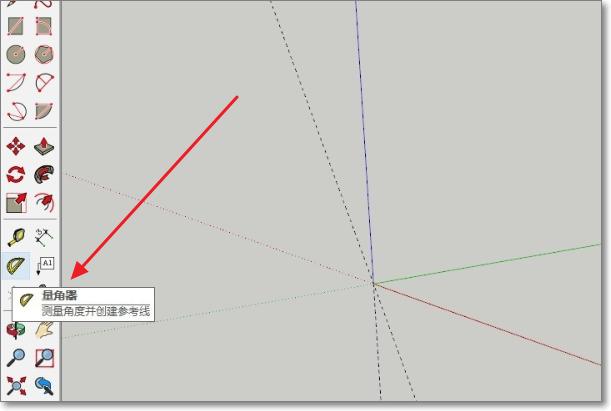 使用SketchUp繪制輔助線的技巧分享 - BIM,Reivt中文網(wǎng)