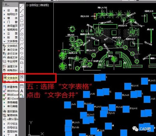 CAD中的文字對齊技巧：優(yōu)雅實用的CAD文字對齊方法 - BIM,Reivt中文網(wǎng)