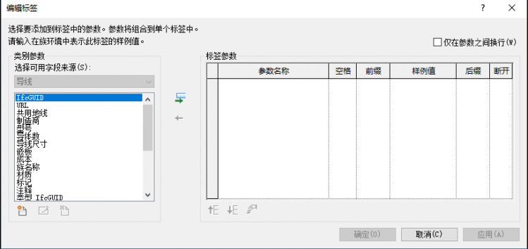 解決Revit軟件中無法標(biāo)記門的問題 - BIM,Reivt中文網(wǎng)