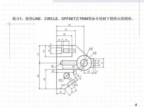 CAD計(jì)算不規(guī)則圖形面積的方法：了解一下！ - BIM,Reivt中文網(wǎng)