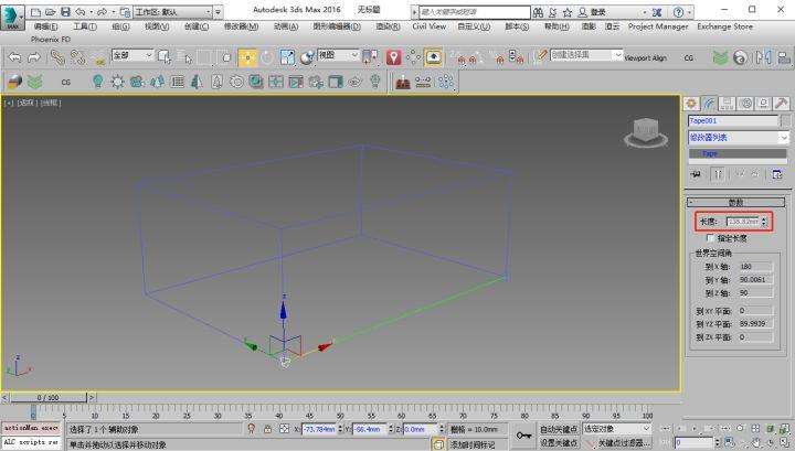 如何利用3Dmax測量物體之間的距離 - BIM,Reivt中文網(wǎng)