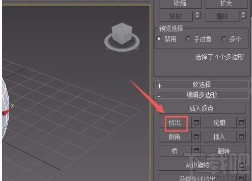 如何在3DMax中使用擠出功能實(shí)現(xiàn)立體效果？3DMax擠出操作的詳細(xì)步驟 - BIM,Reivt中文網(wǎng)