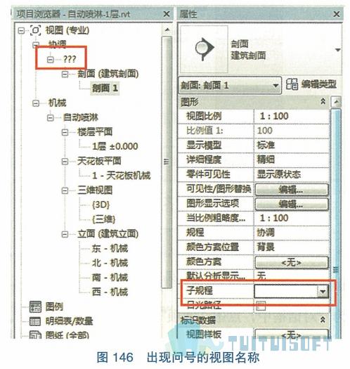 為什么Revit項(xiàng)目瀏覽器中沒(méi)有顯示三維視圖？ - BIM,Reivt中文網(wǎng)