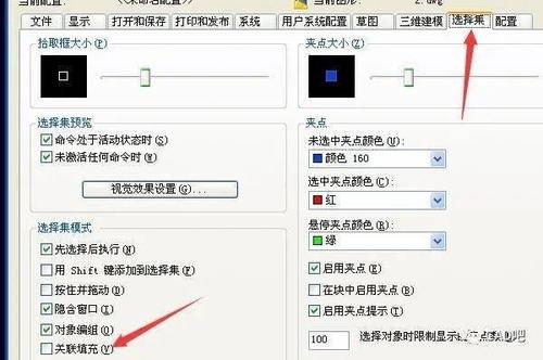 如何在CAD中去除圖片邊框？CAD中取消圖片邊框的步驟簡(jiǎn)述 - BIM,Reivt中文網(wǎng)