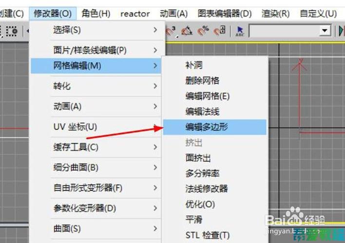 3dMax多邊形編輯功能：使用步驟和技巧詳解 - BIM,Reivt中文網