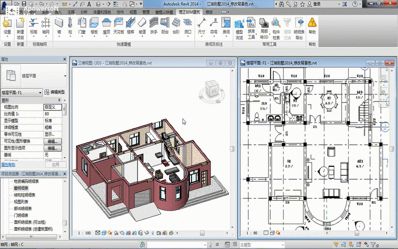 如何使用Revit軟件計算建筑總面積 - BIM,Reivt中文網(wǎng)