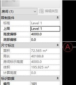 如何使用Revit軟件計算建筑總面積 - BIM,Reivt中文網(wǎng)