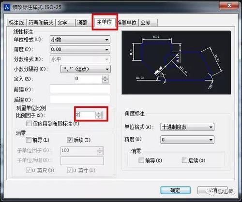 在CAD中進(jìn)行2mm內(nèi)縮的優(yōu)化方法 - BIM,Reivt中文網(wǎng)