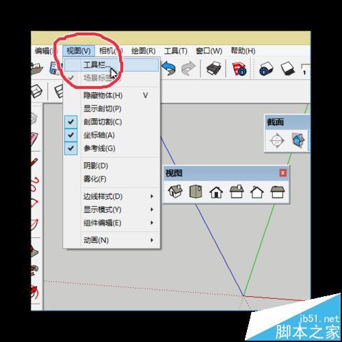 如何調(diào)出SketchUp軟件右側(cè)的工具欄 - BIM,Reivt中文網(wǎng)