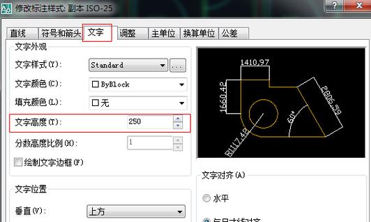 如何有效縮小CAD文件大?。?- BIM,Reivt中文網