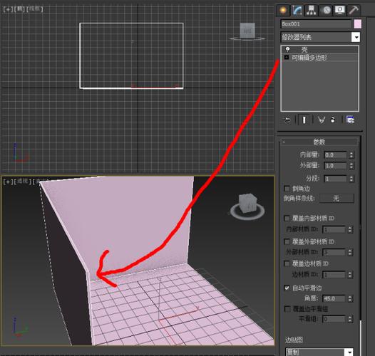 如何解決3DMax中物體顯示不正確的問(wèn)題？簡(jiǎn)單教你擺正物體的方法 - BIM,Reivt中文網(wǎng)