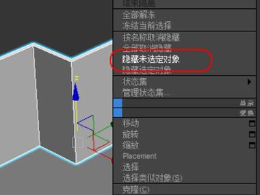 如何解決3DMax中物體顯示不正確的問(wèn)題？簡(jiǎn)單教你擺正物體的方法 - BIM,Reivt中文網(wǎng)